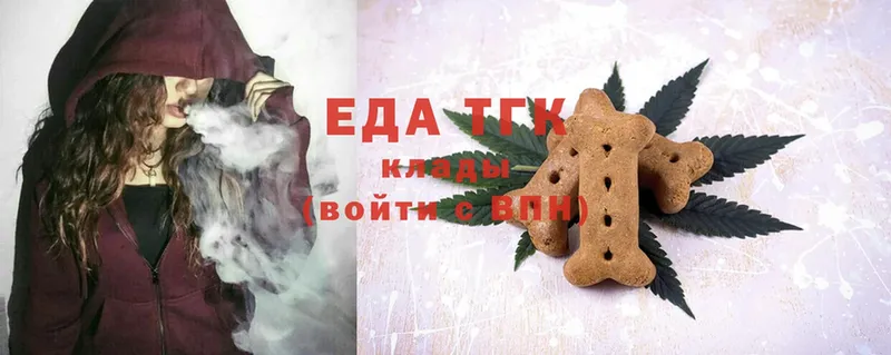 Canna-Cookies марихуана  Усть-Джегута 