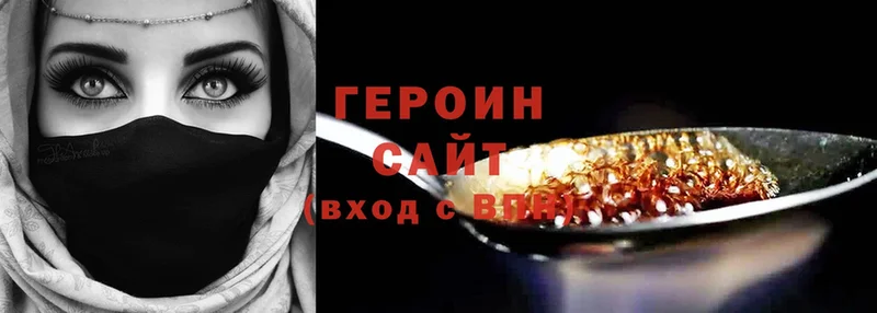 Героин Афган  Усть-Джегута 